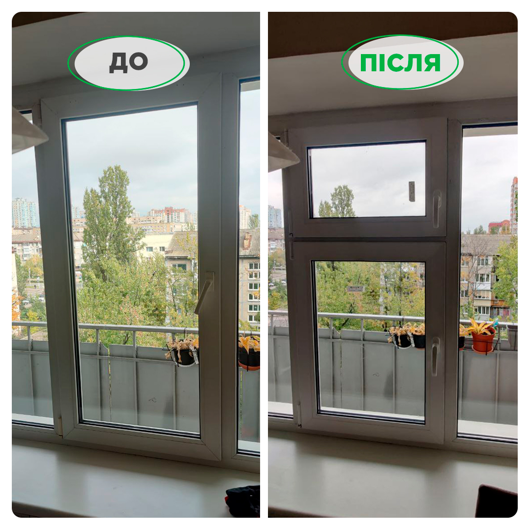 сделать форточку в пластиковом окне